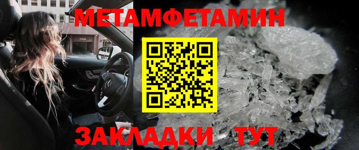 Амфетамин VHQ  Вход с VPN  Амфетамин  Елабуга 