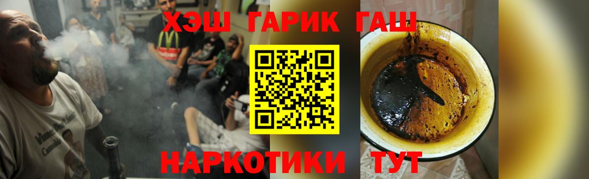 ГАШИШ 40% ТГК Елабуга
