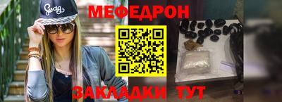 ГАЛЛЮЦИНОГЕННЫЕ ГРИБЫ Кумертау