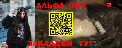 Альфа ПВП Кунгур
