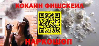 мефедрон Кулебаки