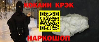 ГАЛЛЮЦИНОГЕННЫЕ ГРИБЫ Кумертау