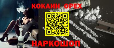 мефедрон Кулебаки