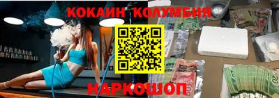 мефедрон Кулебаки