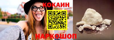 мефедрон Кулебаки
