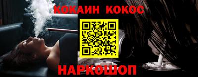 мефедрон Кулебаки