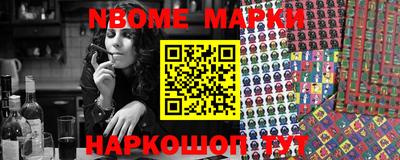 мефедрон Кулебаки