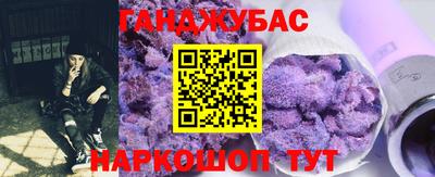 ГАЛЛЮЦИНОГЕННЫЕ ГРИБЫ Кумертау