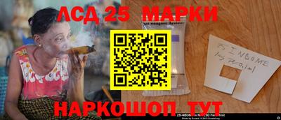 ГАЛЛЮЦИНОГЕННЫЕ ГРИБЫ Кумертау