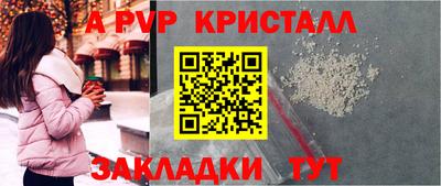 Альфа ПВП Кунгур