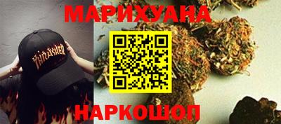 ГАЛЛЮЦИНОГЕННЫЕ ГРИБЫ Кумертау