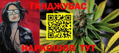 ГАЛЛЮЦИНОГЕННЫЕ ГРИБЫ Кумертау