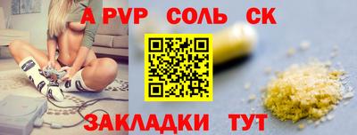 Альфа ПВП Кунгур