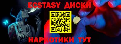Альфа ПВП Кунгур
