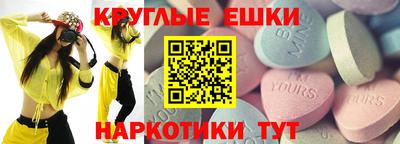 ГАЛЛЮЦИНОГЕННЫЕ ГРИБЫ Кумертау