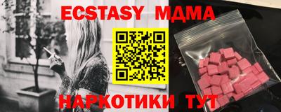 Альфа ПВП Кунгур