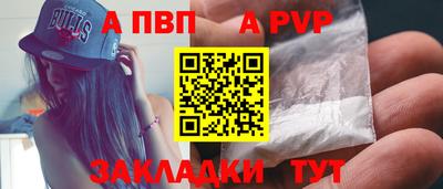 мефедрон Кулебаки