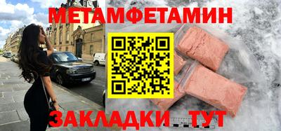 Альфа ПВП Кунгур