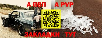 мефедрон Кулебаки