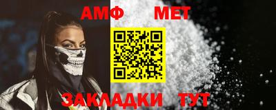 Альфа ПВП Кунгур
