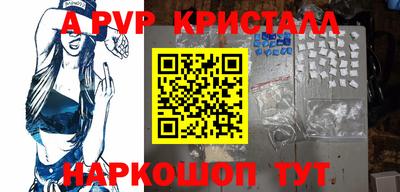 ГАЛЛЮЦИНОГЕННЫЕ ГРИБЫ Кумертау