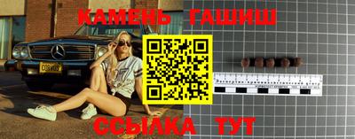 мефедрон Кулебаки