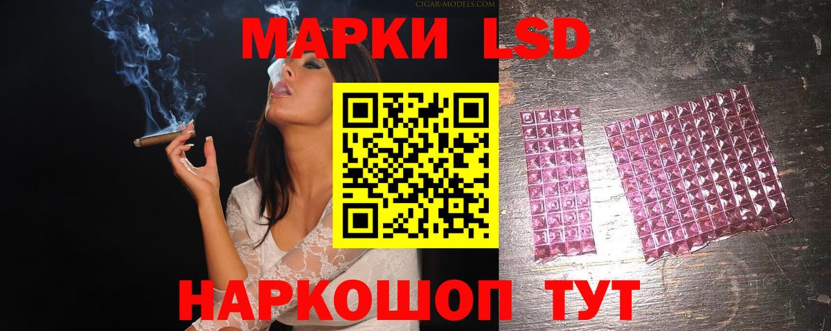 ЛСД экстази  Лсд 25 экстази кислота  Вход с VPN  Елабуга  LSD-25 экстази ecstasy 