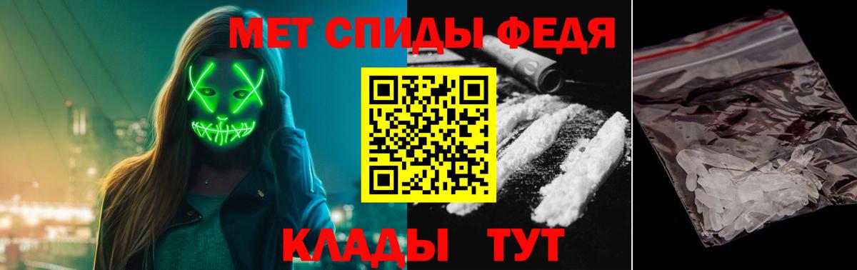 Метамфетамин винт  Вход с VPN  Елабуга  Метамфетамин винт 