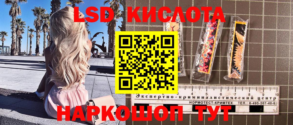 Елабуга  Наркотические марки 1,8мг  Наркотические марки  Вход с VPN 