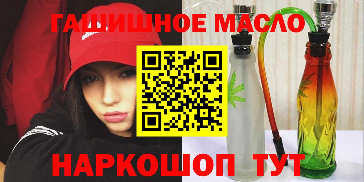 даркнет сайт  Вход с VPN  Елабуга  Дистиллят ТГК Wax 